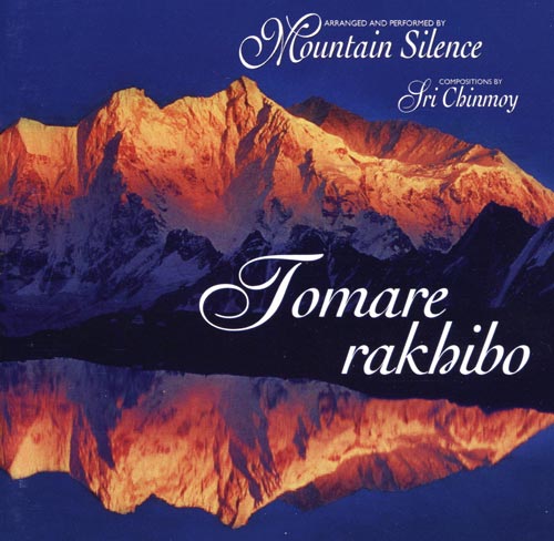 tomare-rakhibo